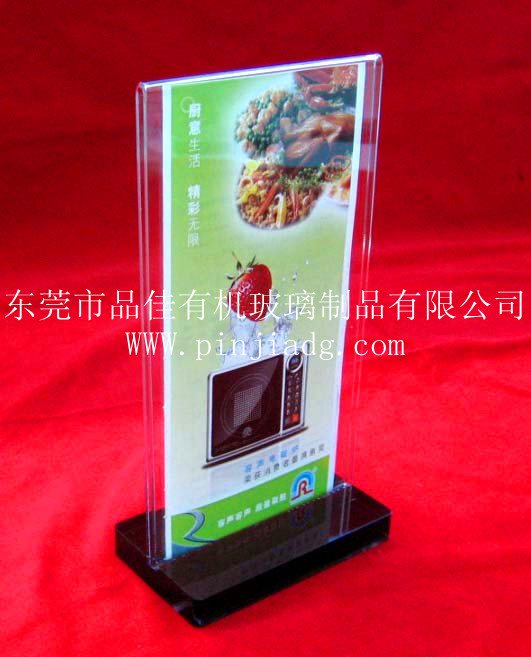 臺牌水牌
