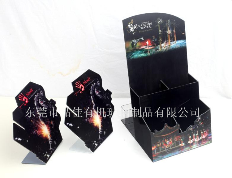 有機玻璃制品